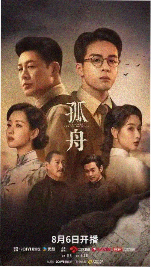 长夜将明 热播剧集在线观看 - 啪啪影院