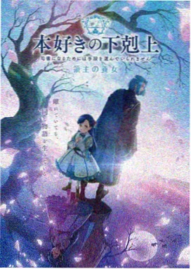 星轨之外 动漫番剧在线观看 - 啪啪影院
