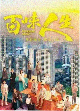 潮汐之下 热播剧集在线观看 - 啪啪影院