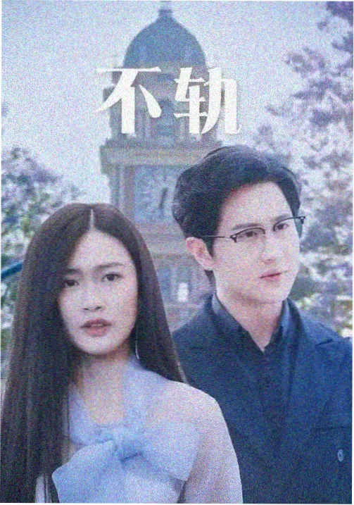 迷雾码头 热播剧集在线观看 - 啪啪影院